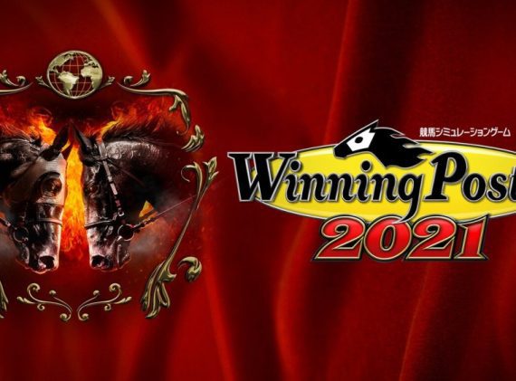 赛马大亨9 2021 Winning Post 9 2021_0