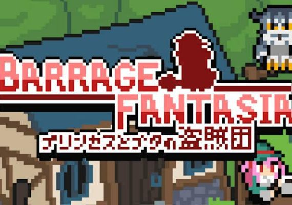 弹幕幻想曲  Barrage Fantasia_0