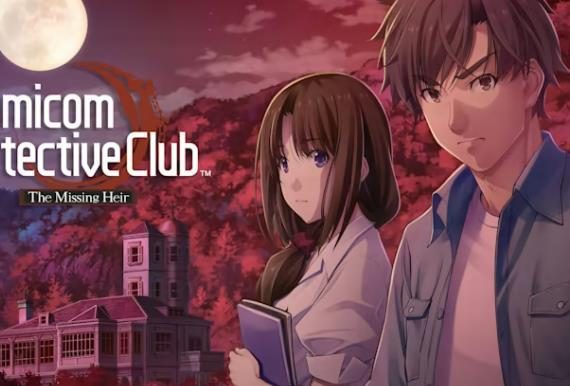 switch《侦探俱乐部:消失的继承人 Famicom Detective Club: The Missing Heir》中文下载_0