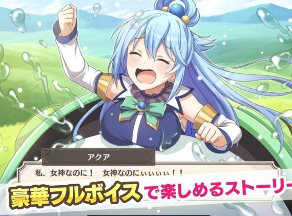 为美好的世界献上祝福系列 3部曲_0