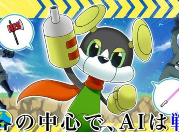 世界の中心で、AIは戦う_0