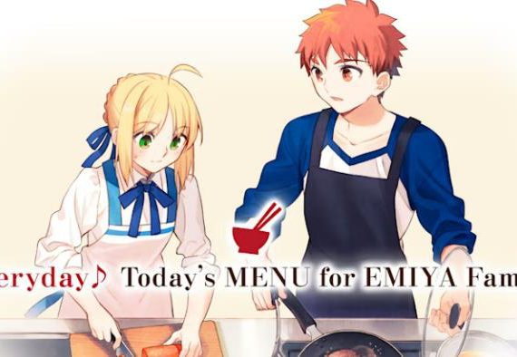 每日卫宫家的饭 Everyday Today’s MENU for EMIYA Family_0
