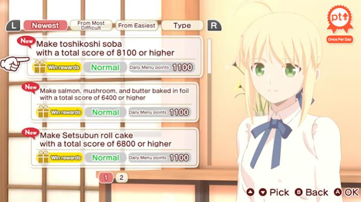 每日卫宫家的饭 Everyday Today’s MENU for EMIYA Family_3