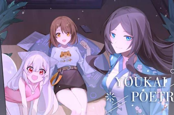 妖诗 Youkai Poetry_0