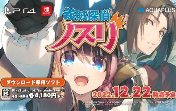 义贼侦探 Bandit Detective Buzzard_0