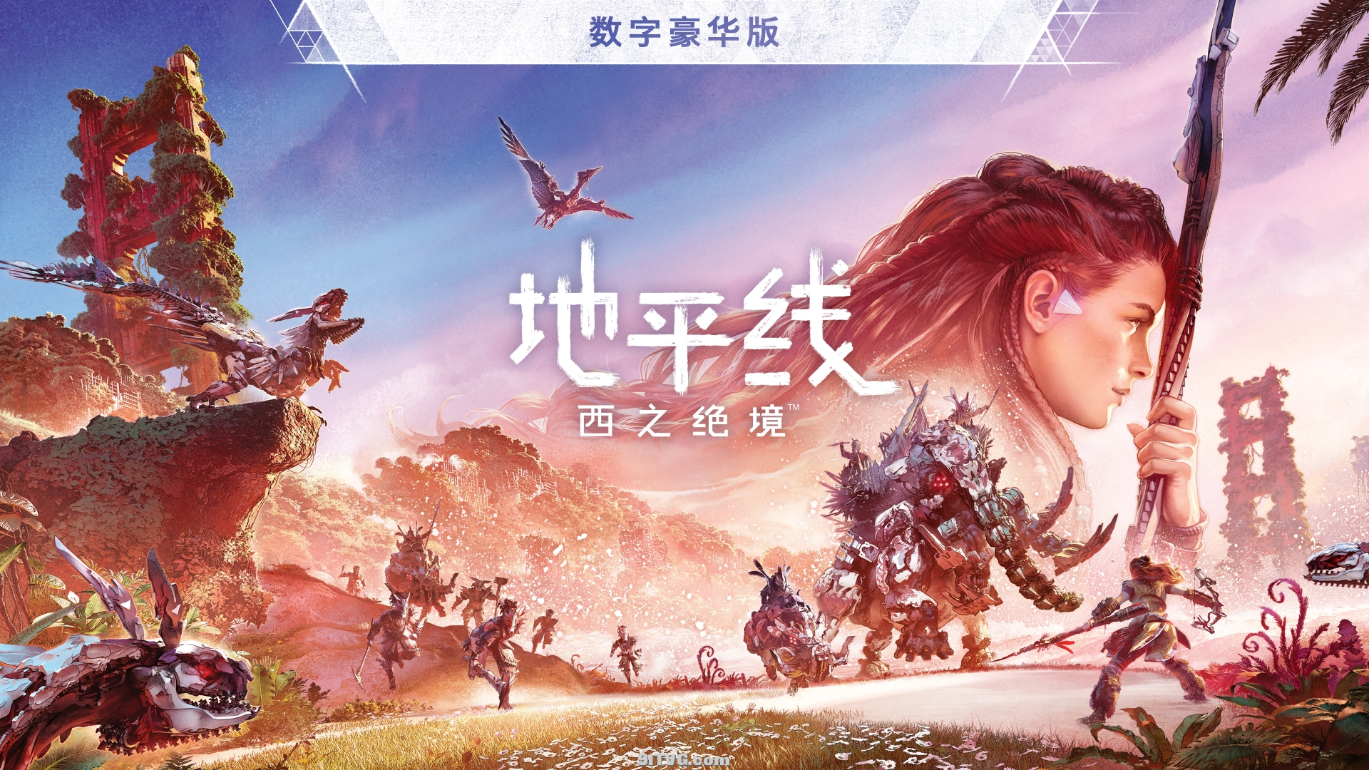 【5.05】PS4《地平线2：西之绝境》中文V1.18整合版+PKG修改_0