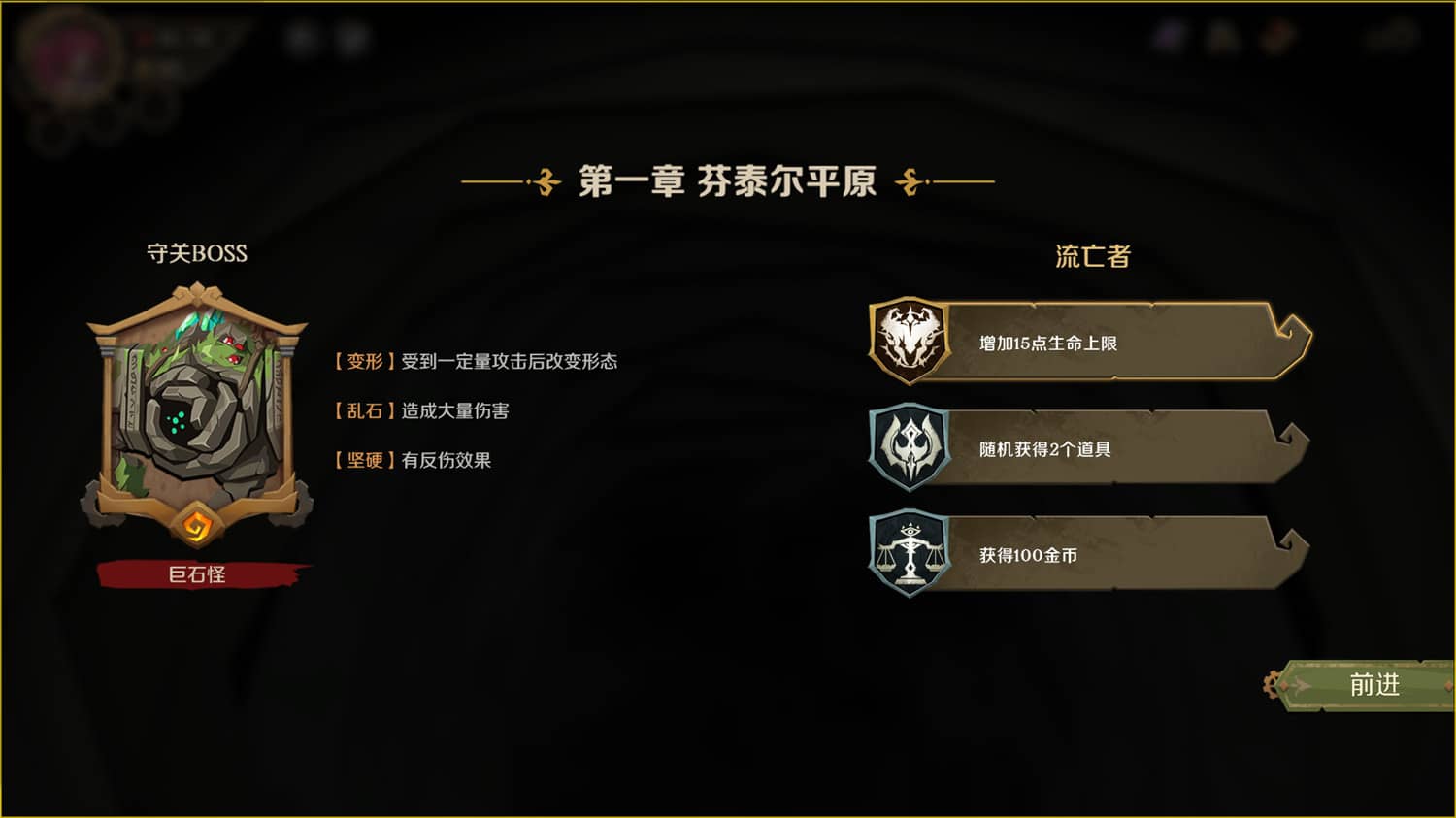 因狄斯的谎言 Indies’ Lies_0