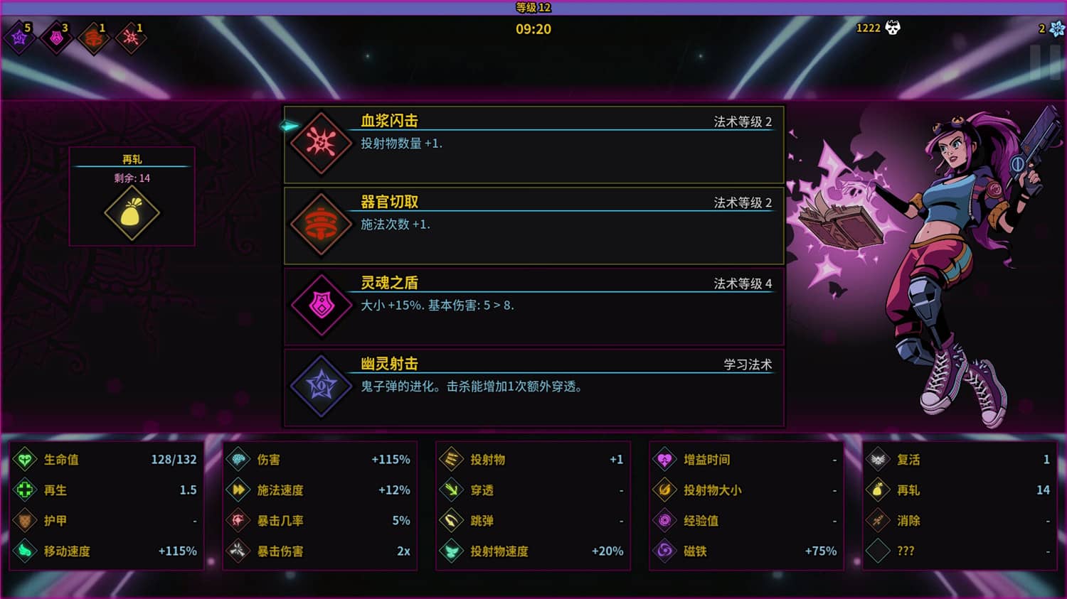 魔法书幸存者 Spellbook Demonslayers_1
