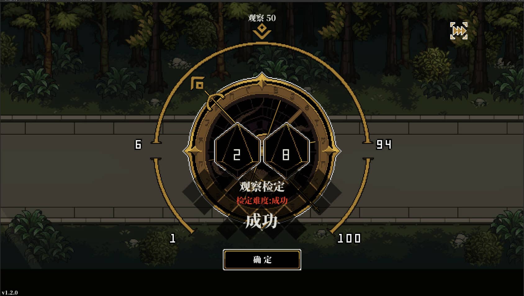 PC《人格解体 Depersonalization》中文下载v2.0.43_1