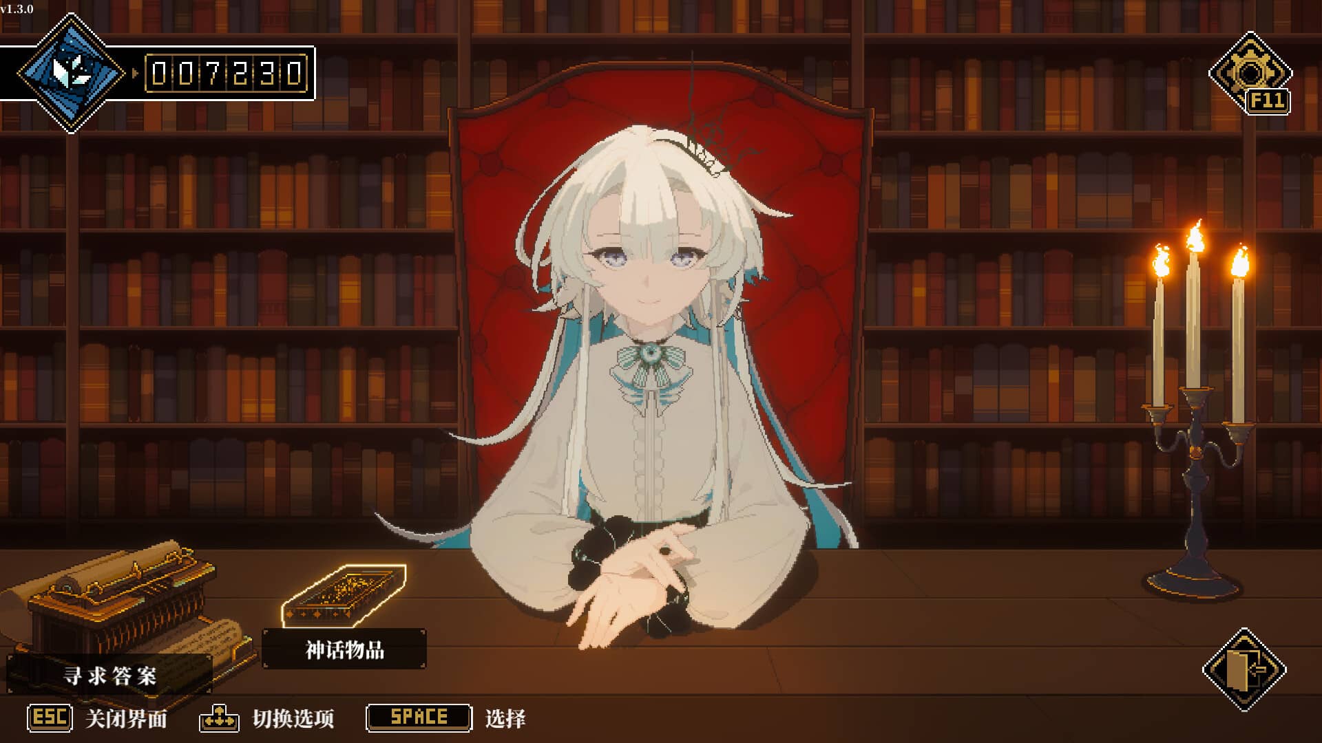 PC《人格解体 Depersonalization》中文下载v2.0.43_2