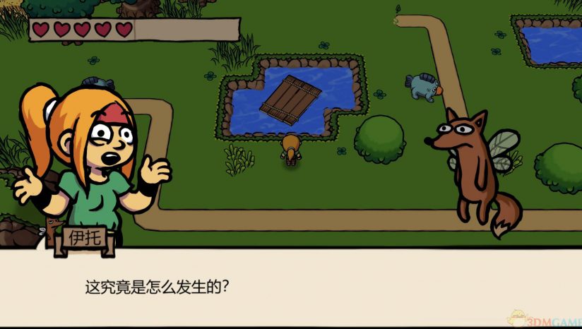 switch《食人女孩2+》中文金手指下载1.0.2_2