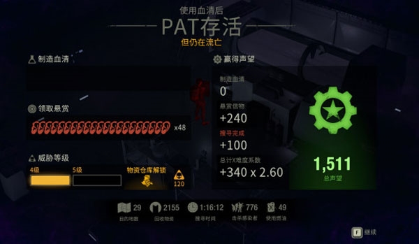 最后的战役：劫后余生/最后一战：末日/The Last Stand: Aftermath_2