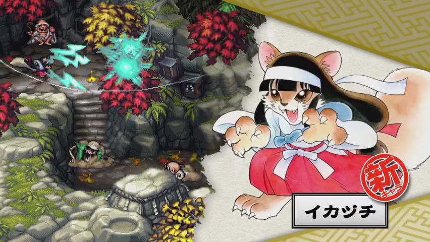 奇奇怪界 黑斗篷之谜 奇々怪界 黒マントの謎_1