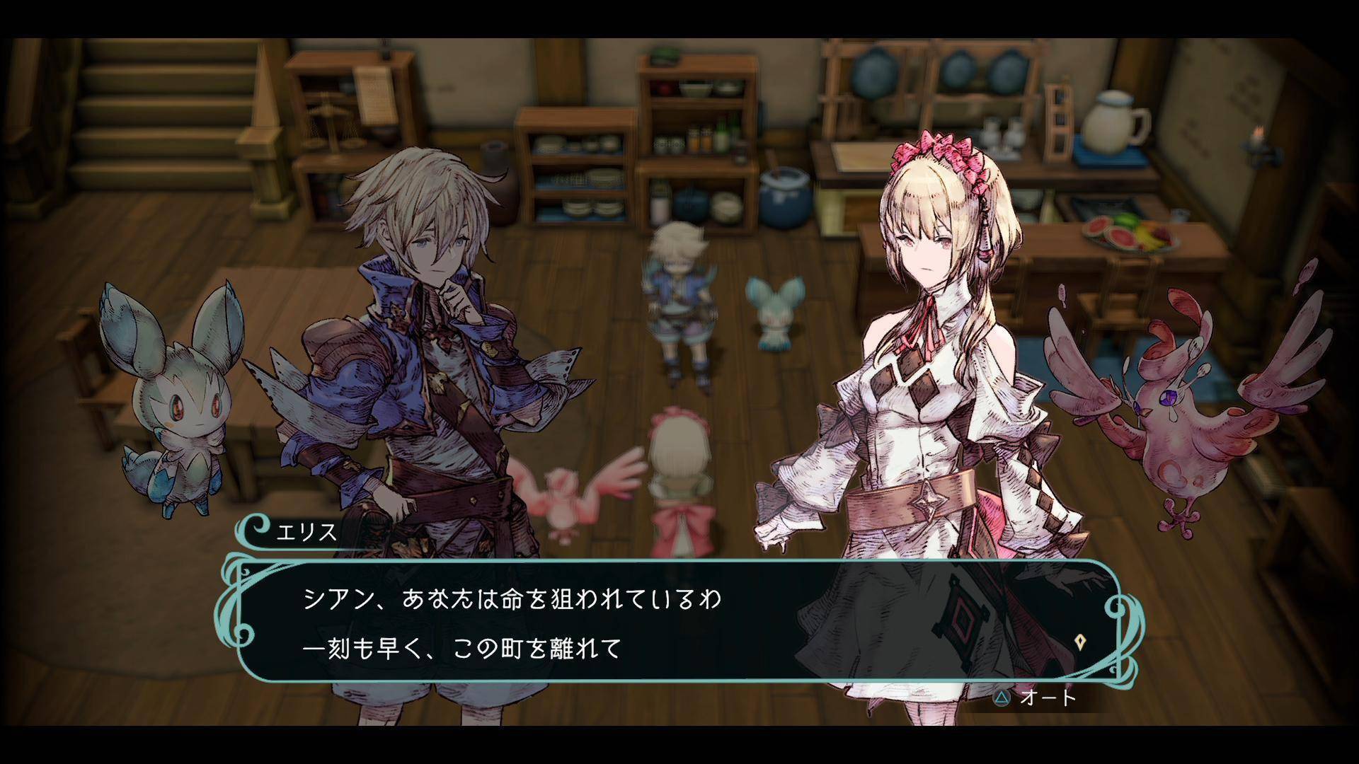 【怪盗B金手指】switch《圣塔神记 Trinity Trigger/トリニティトリガー》中文版金手指下载_0