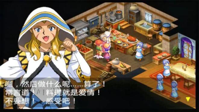 【SS模拟器】switch《银河之星2》汉化版下载_1