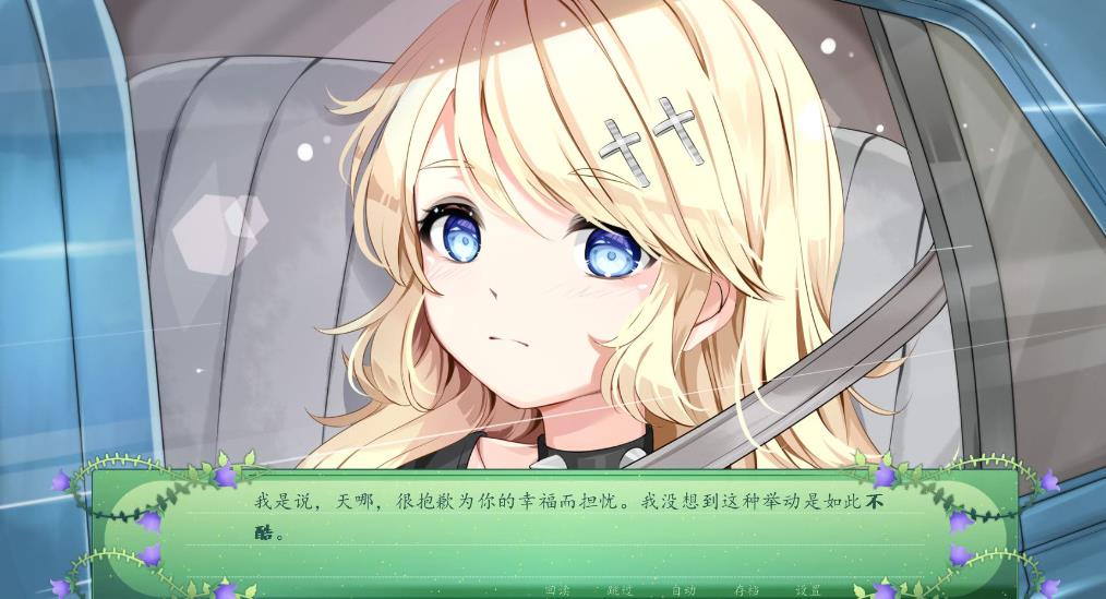 精灵之歌（The Fairy’s Song）_0