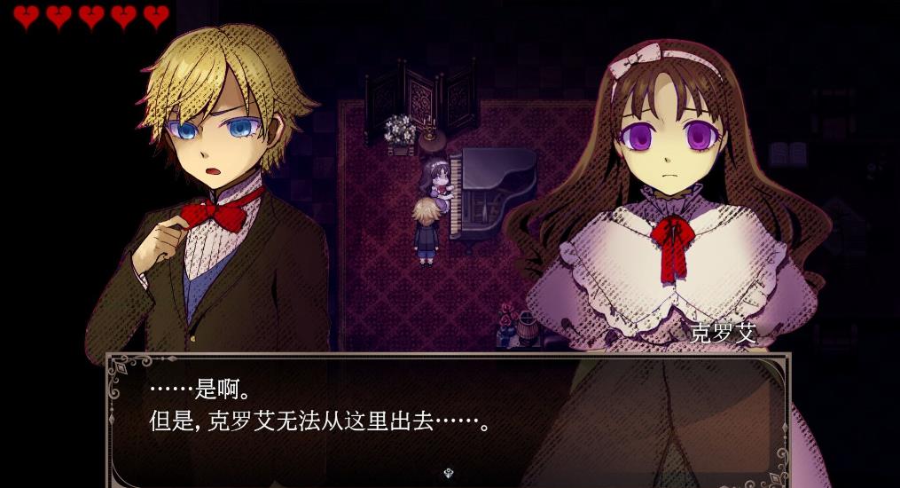 克罗艾的镇魂曲 -encore-（Chloe’s Requiem -encore-）_1
