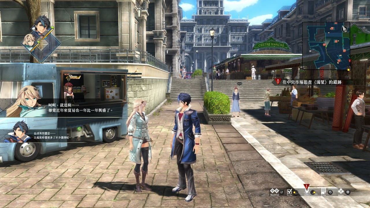 PC《英雄传说 黎之轨迹Ⅱ -绯红原罪- The Legend of Heroes: Crimson Sin》中文下载+v1.14+全DLC+特典_1