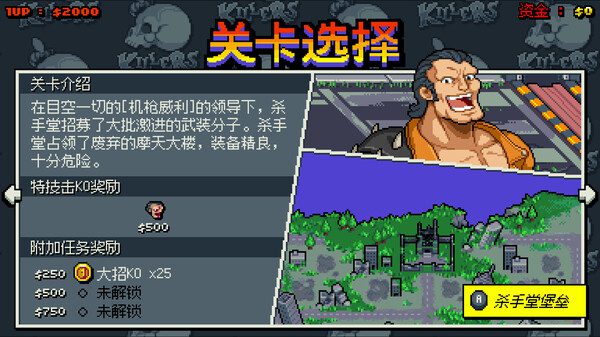 switch《双截龙外传：双龙出海》中文NSZ下载+1.0.12补丁_3