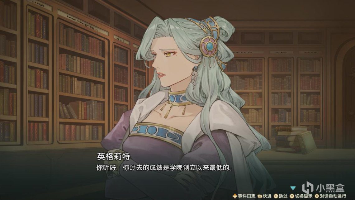 玛莉的炼金工房 重制版_0