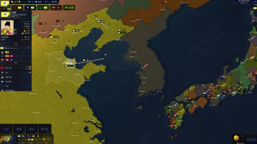 PC游戏《历史年代2 Age of History II》中文v1.25_0