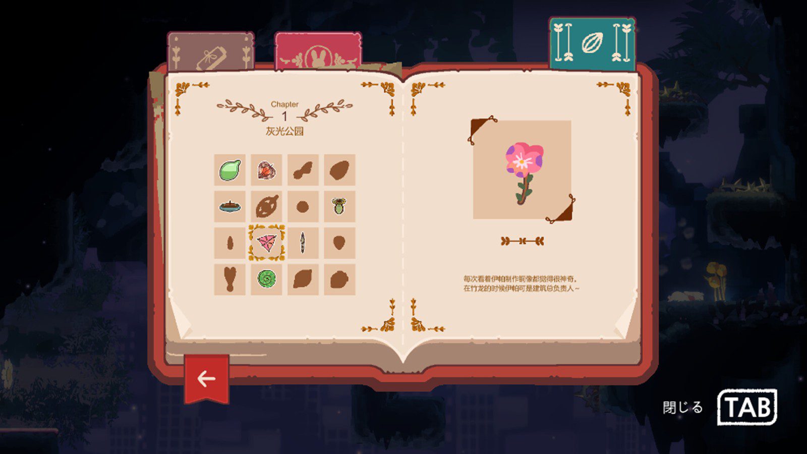 兔子 LAPIN_1