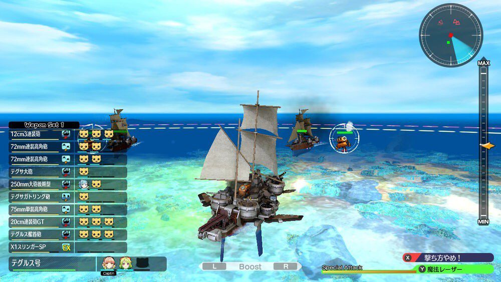 switch《苍蓝航路 BUCCANYAR/バッカニヤ》中文版1.03金手指下载_0