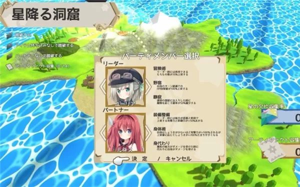 switch《NonetEnsemble～满载魔法的迷宫～》1.01金手指下载_0