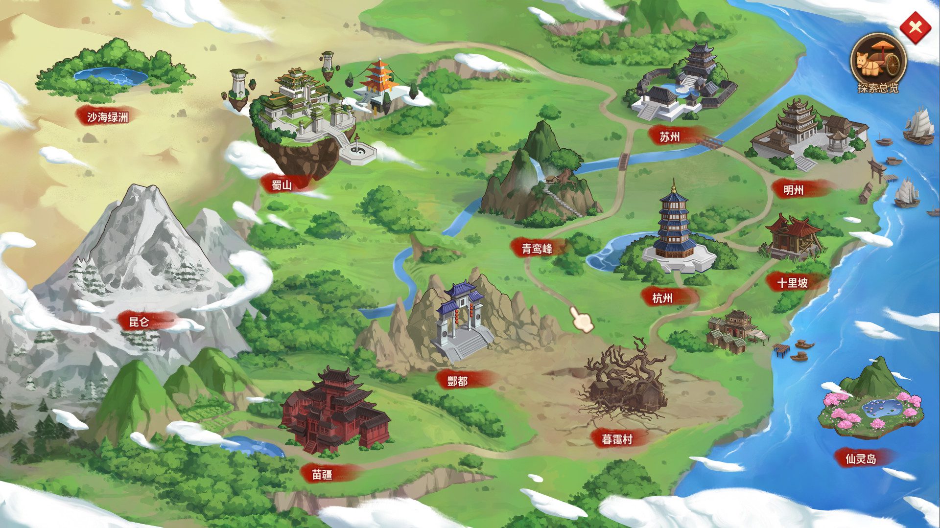 switch《仙剑客栈2 Sword and Fairy Inn 2》金手指下载v2.1_0