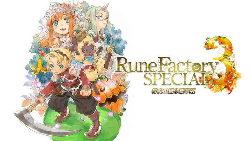 switch《符文工厂３特别版 Rune Factory 3 Special》日文版金手指下载1.0.1_0
