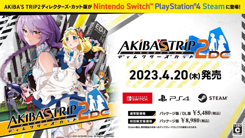 switch《秋叶原之旅2：导演剪辑版 AKIBA’S TRIP2 Director’s Cut》中文金手指下载_0