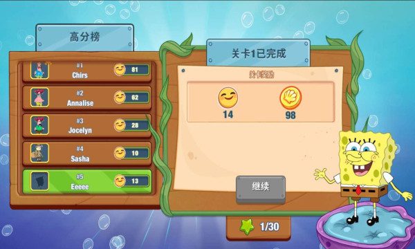 switch《海绵宝宝：大闹蟹堡王 SpongeBob Krusty Cook-Off》中文版金手指下载1.0.0_0
