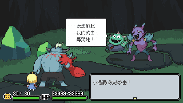 switch《梅格与怪物（Meg’s Monster）》中文版金手指_0