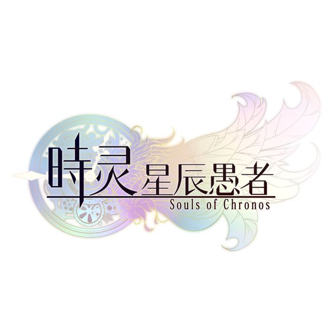 switch《时灵 星辰愚者》v1.5.225.9金手指下载_0