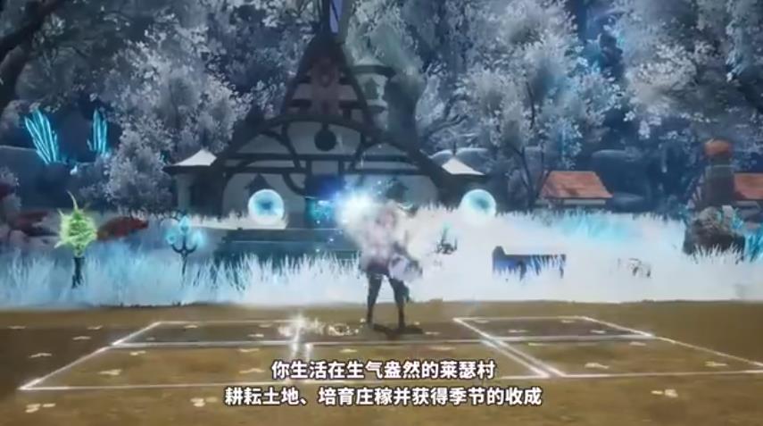 switch《收获之星 HARVESTELLA》1.0.2金手指下载_0