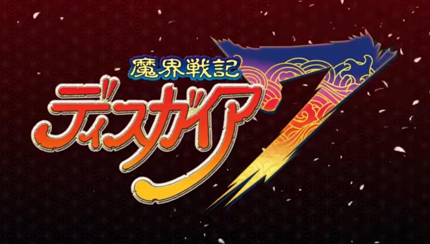 switch《魔界战记7 魔界戦記ディスガイア７》日文版1.2.1金手指下载_0