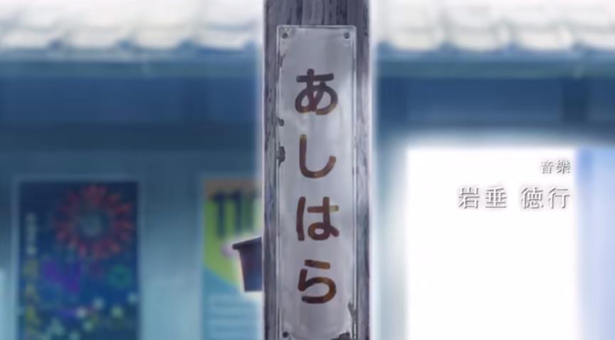 switch《LOOP8降神（Loop8: Summer of Gods）》中文版金手指下载1.02_0