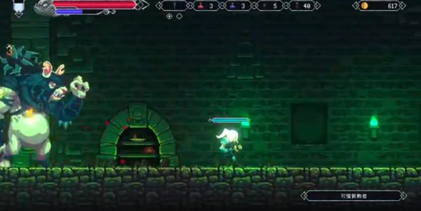 switch《埃尔德朗 Elderand》中文金手指下载v1.3.2.1_0