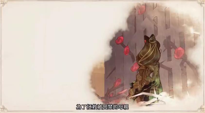 switch《猎天使魔女起源：瑟蕾莎与迷失的恶魔(Bayonetta Origins: Cereza and the Lost Demon™)》中文金手指下载_0