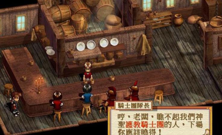 【怪盗B金手指】switch《轩辕剑3：云和山的彼端》金手指下载（v4.0.5）_0