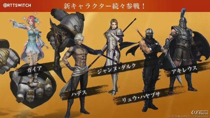 switch《无双大蛇3终极版》中文1.0.13金手指下载_0