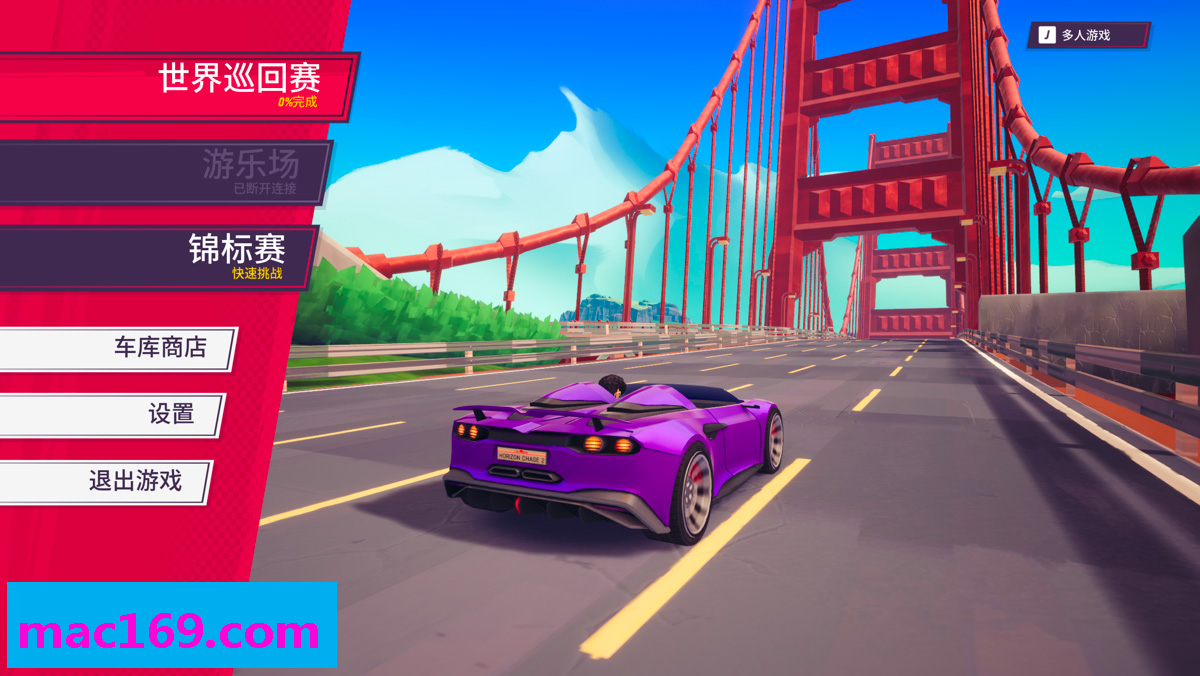 【多人分屏】switch《追踪地平线2 Horizon Chase 2》中文版nsp下载【含v1.4.1补丁+金手指】_0