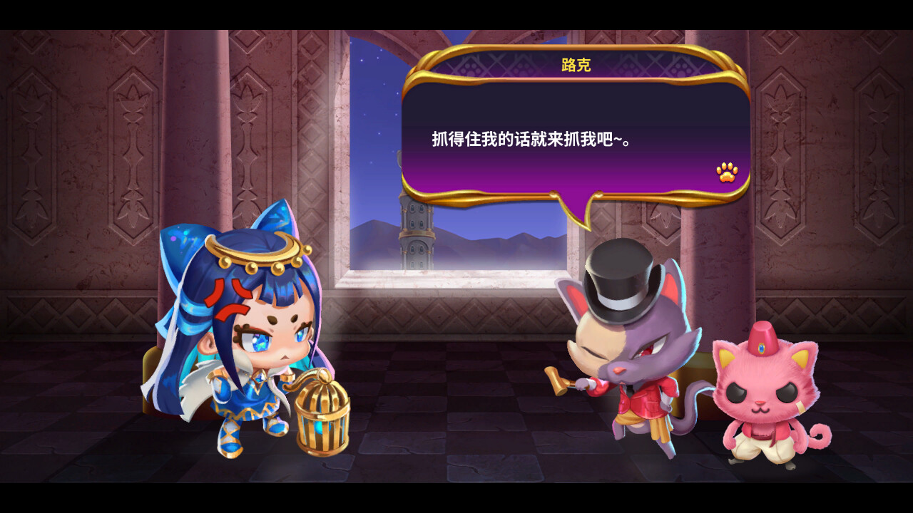 switch《佩露夏与魔法的迷宫塔:阿拉伯夜喵编》中文版金手指下载1.0.1_0