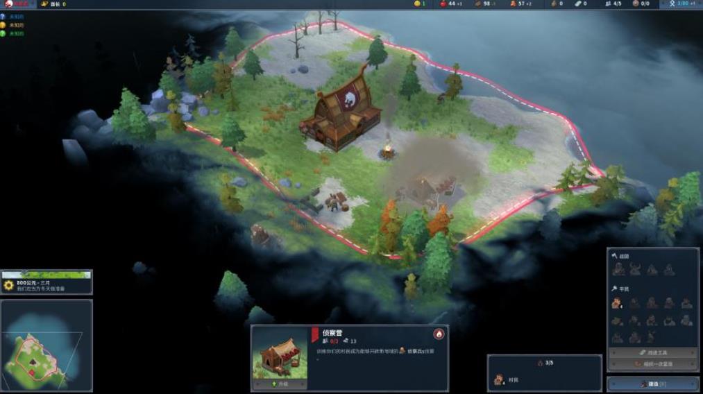 诺斯加德 北境之地 Northgard_1