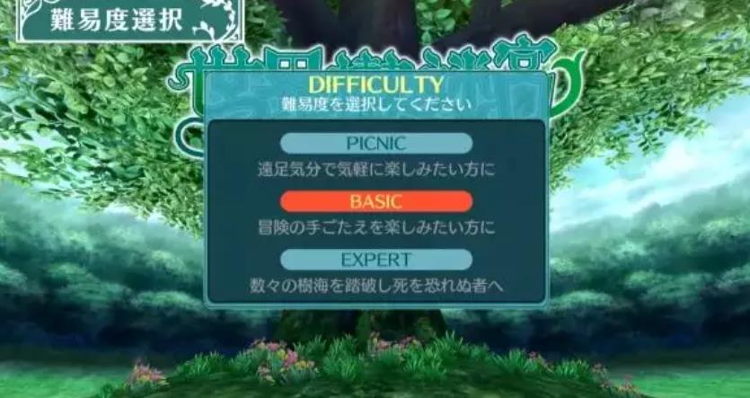 switch《世界树迷宫1 HD合集 Etrian Odyssey HD》金手指下载1.03_0