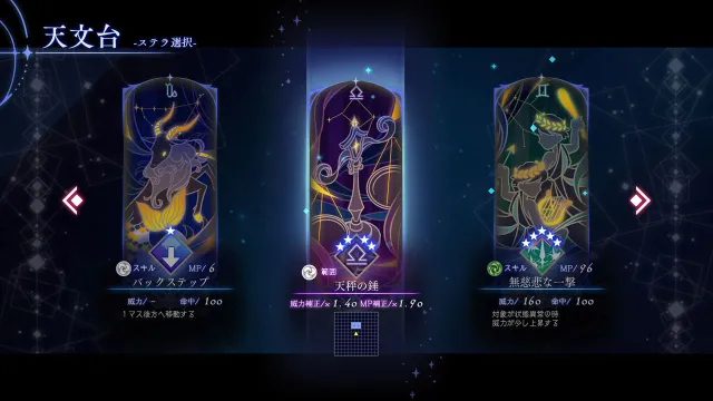 switch《星之深渊酒吧 BAR Stella Abyss/BAR ステラアビス》金手指下载_1