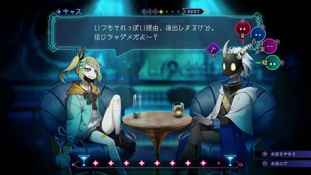 switch《星之深渊酒吧 BAR Stella Abyss/BAR ステラアビス》金手指下载_0