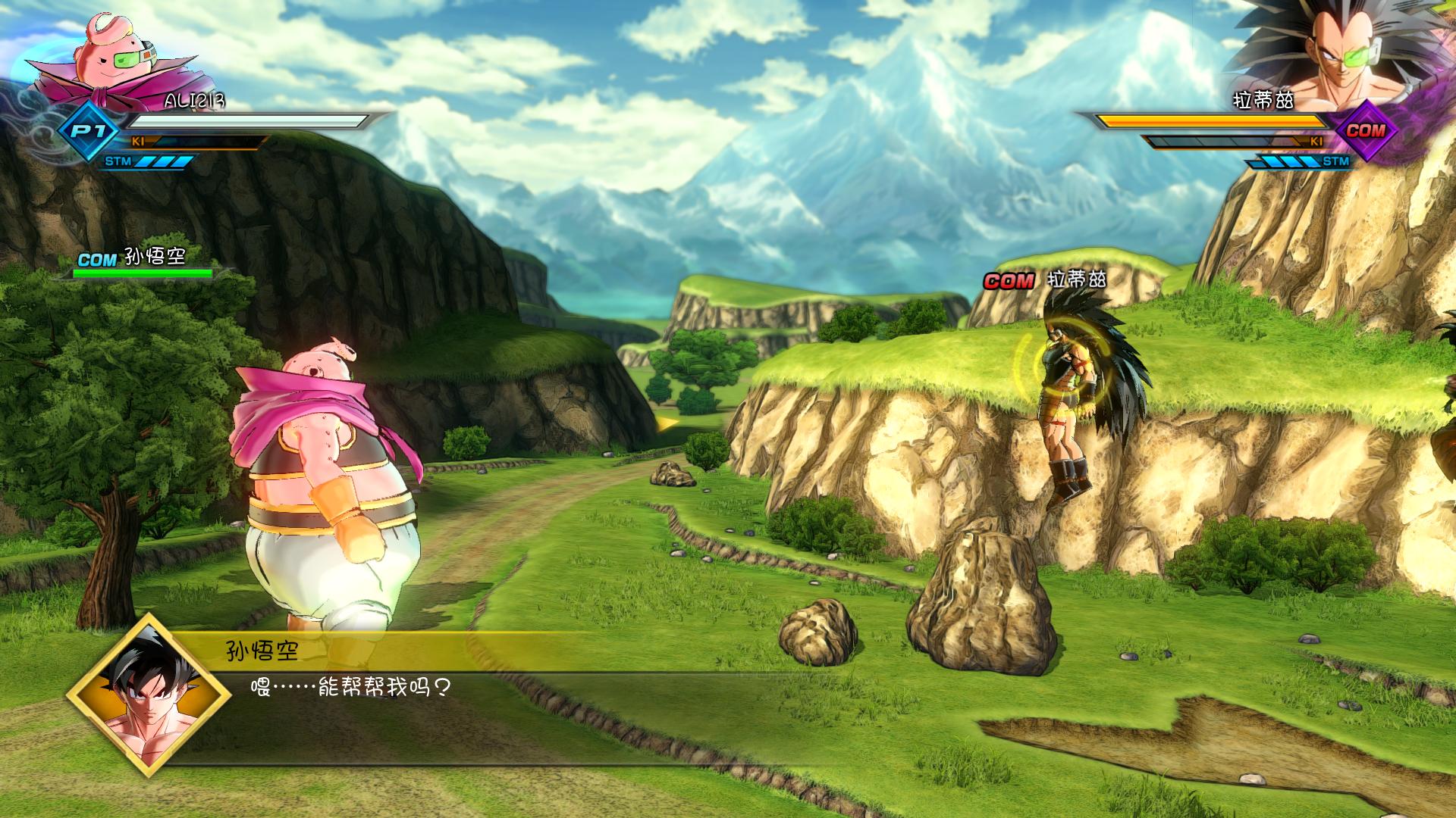 switch《龙珠：超宇宙2》v1.21.00金手指下载_1