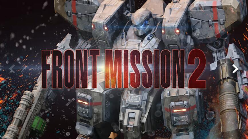 switch《前线任务2：重制版 FRONT MISSION 2: Remake》中文NSZ下载++1.0.9补丁_1