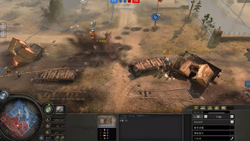 switch《英雄连 Company of Heroes Collection》无限资源金手指下载_1